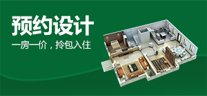 裝飾